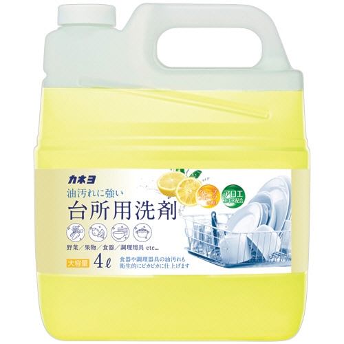カネヨ石鹸 台所用洗剤 グレープフルーツ 4L 3本/セット(ご注文単位1セット)【直送品】