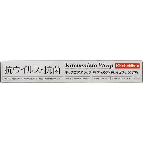 キッチニスタ キッチニスタラップ 抗ウイルス・抗菌 30cm×100m 30本/セット(ご注文単位1セット)【直送品】