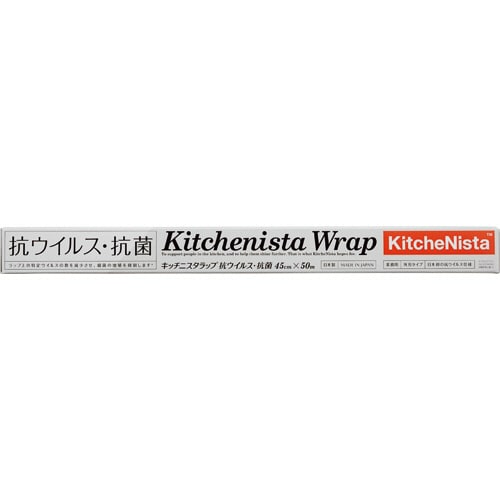 キッチニスタ キッチニスタラップ 抗ウイルス・抗菌 45cm×50m 1本(ご注文単位1本)【直送品】
