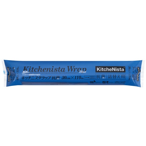 キッチニスタ キッチニスタラップ 抗菌ブルー 詰替 30cm×110m 1本（ご注文単位1本）【直送品】