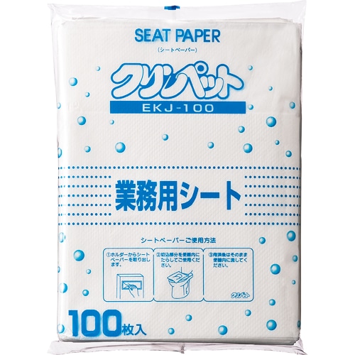 クリンペット・ジャパン 業務用シートペーパー 100枚/袋（ご注文単位1袋）【直送品】