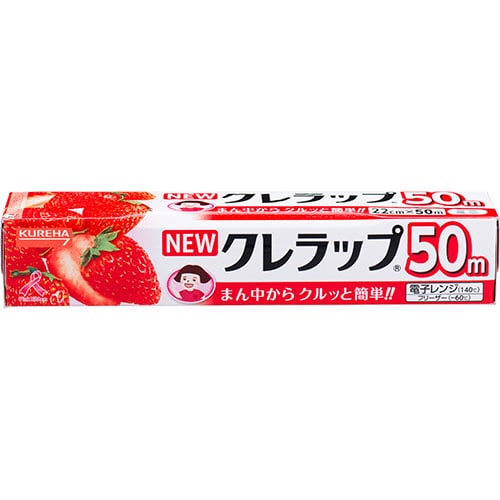 クレハ NEWクレラップ お徳用ミニ 22cm×50m 1本(ご注文単位1本)【直送品】