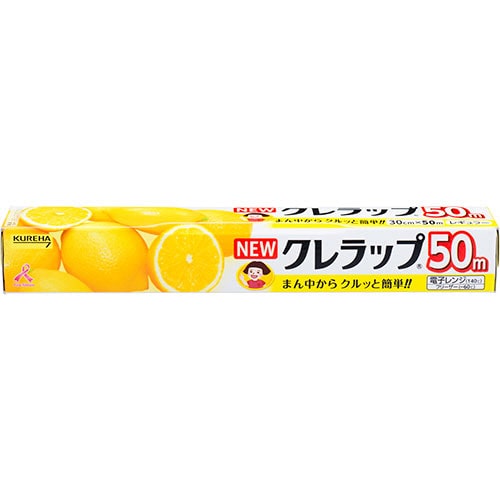 クレハ NEWクレラップ レギュラー 30cm×50m 1本(ご注文単位1本)【直送品】