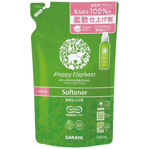 サラヤ ハッピーエレファント 柔軟仕上げ剤 詰替用 540ml 1個(ご注文単位1個)【直送品】