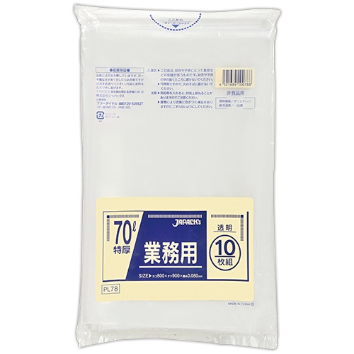 ジャパックス 業務用 特厚ポリ袋 透明 70L PL-78 10枚/袋（ご注文単位1袋）【直送品】