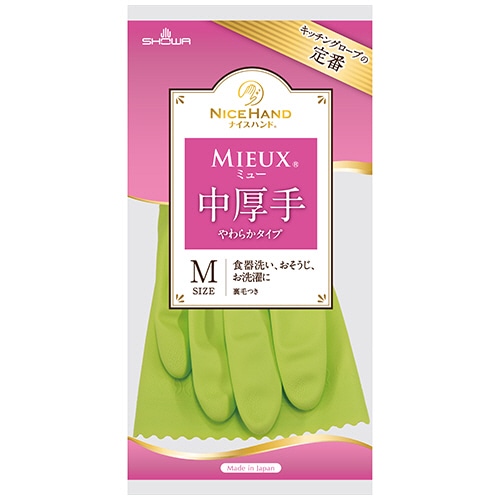 ショーワグローブ ナイスハンドミュー 中厚手 M グリーン NHMC-MG 1双(ご注文単位1双)【直送品】