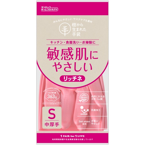 ダンロップホームプロダクツ 樹から生まれた手袋 天然ゴム リッチネ 中厚手 S ピンク 1双（ご注文単位1双）【直送品】
