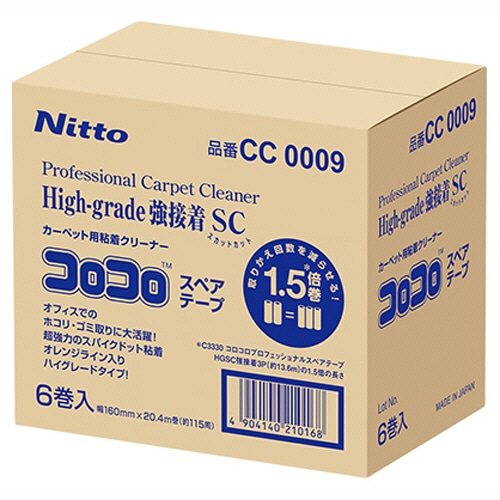 ニトムズ コロコロ プロフェッショナルクリーナー ハイグレード強接着 スカットカット スペアテープ 幅160mm×115周巻 CC0009 6巻/箱（ご注文単位1箱）【直送品】