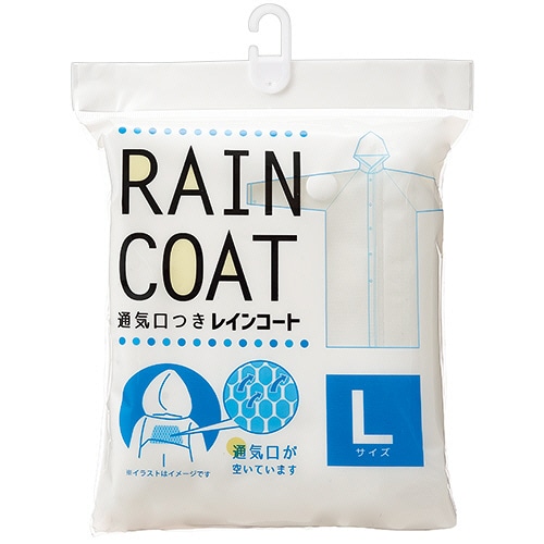 パルタック レインコート L ホワイト 1着(ご注文単位1着)【直送品】