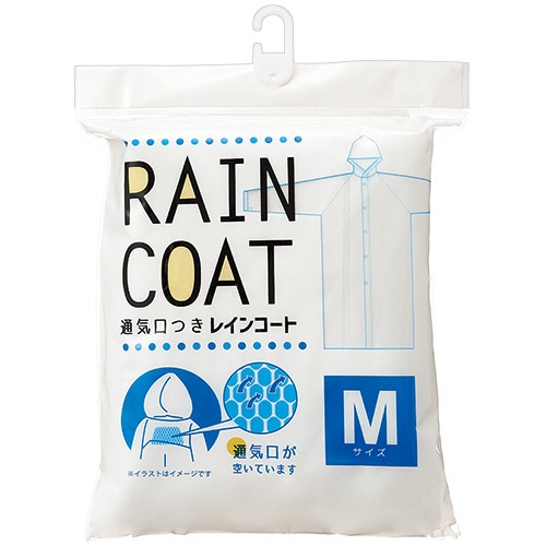 パルタック レインコート M ホワイト 1着(ご注文単位1着)【直送品】
