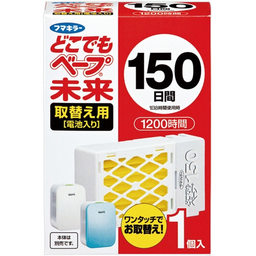 フマキラー どこでもベープ 未来 150日 取替用 5個/セット（ご注文単位1セット）【直送品】