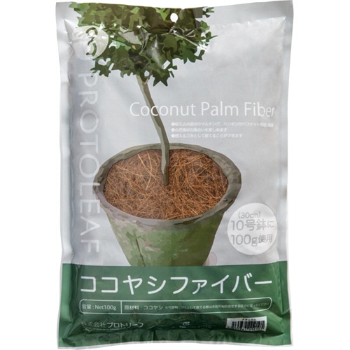 プロトリーフ ココヤシファイバー ナチュラル 100g 1パック(ご注文単位1パック)【直送品】