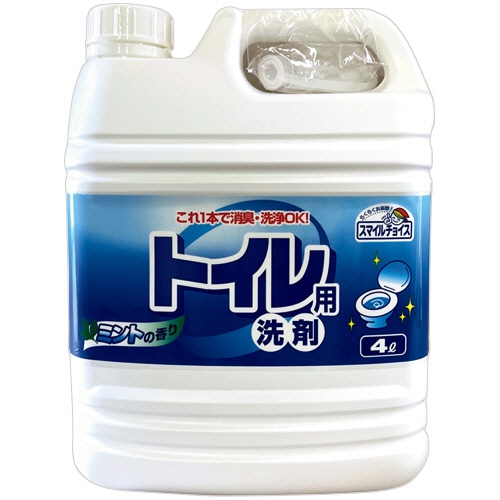 ミツエイ スマイルチョイス トイレ用洗剤 業務用 4L 3本/セット（ご注文単位1セット）【直送品】