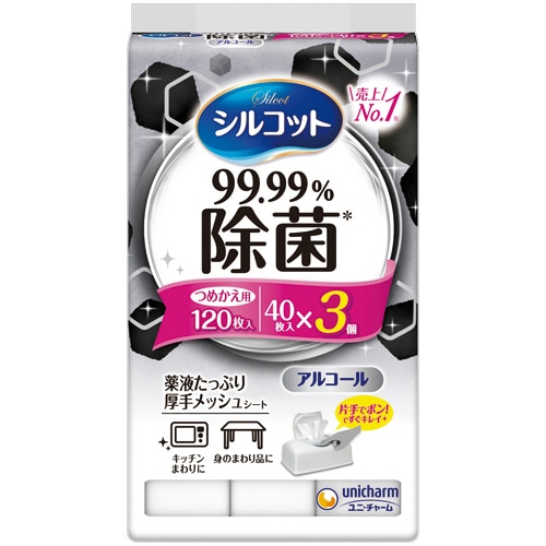 ユニ・チャーム シルコットウェットティッシュ 99.99%除菌 つめかえ用 40枚 3個/箱(ご注文単位1箱)【直送品】
