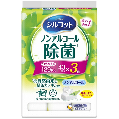 ユニ・チャーム シルコットウェットティッシュ ノンアルコール除菌 つめかえ用 43枚 3袋/箱（ご注文単位1箱）【直送品】