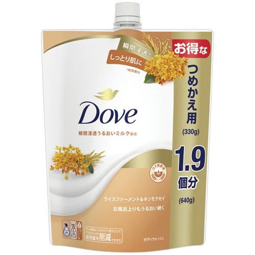 ユニリーバ ダヴ ボディウォッシュ ライスファーメント&キンモクセイ つめかえ用 640g 1個(ご注文単位1個)【直送品】