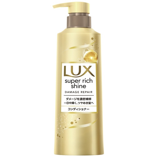 ユニリーバ ラックス スーパーリッチシャイン ダメージリペア コンディショナー 本体 400g 1本（ご注文単位1本）【直送品】