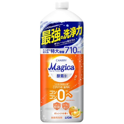 ライオン CHARMY Magica 酵素プラス オレンジの香り つめかえ用 大型 710ml 1本（ご注文単位1本）【直送品】