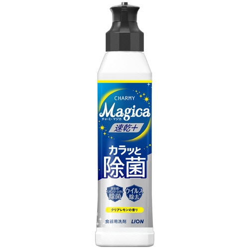 ライオン CHARMY Magica 速乾プラス カラッと除菌 クリアレモンの香り 本体 220ml 1本（ご注文単位1本）【直送品】