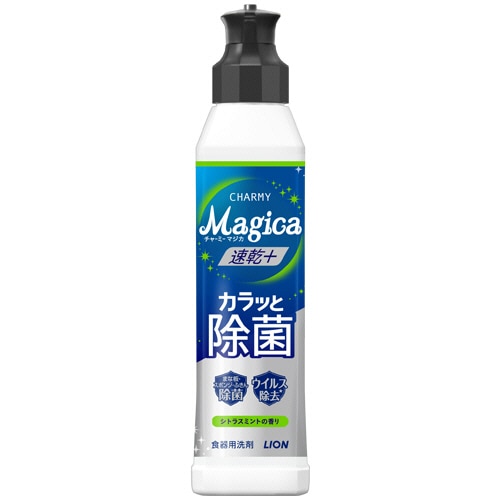 ライオン CHARMY Magica 速乾プラス カラッと除菌 シトラスミントの香り 本体 220ml 1本（ご注文単位1本）【直送品】