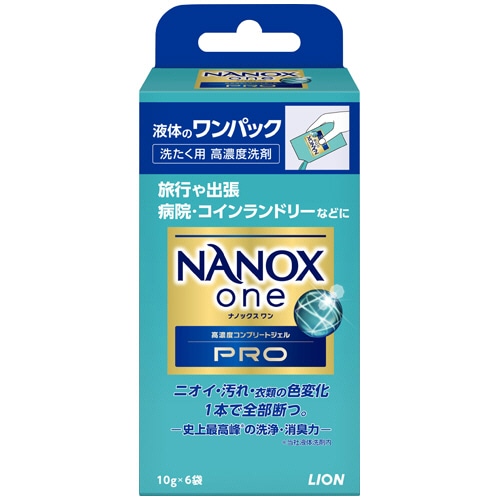 ライオン NANOX one PRO ワンパック 10g 6袋/束（ご注文単位1束）【直送品】