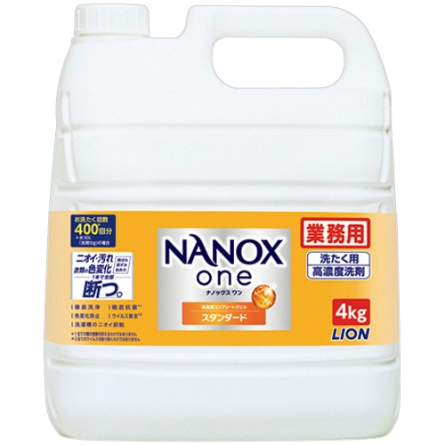 ライオン NANOX one スタンダード つめかえ用 業務用 4kg 1本（ご注文単位1本）【直送品】