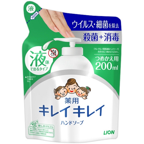 ライオン キレイキレイ 薬用 液体ハンドソープ つめかえ用 200ml 1個(ご注文単位1個)【直送品】