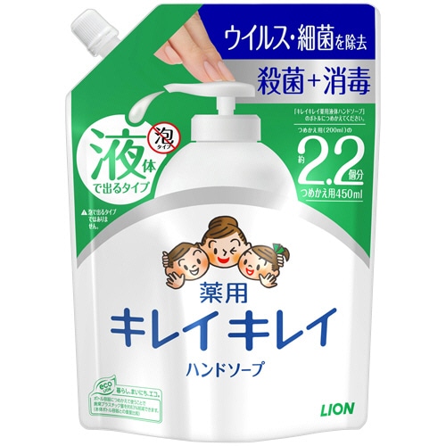 ライオン キレイキレイ 薬用 液体ハンドソープ つめかえ用 大型サイズ 450ml 16個/セット(ご注文単位1セット)【直送品】