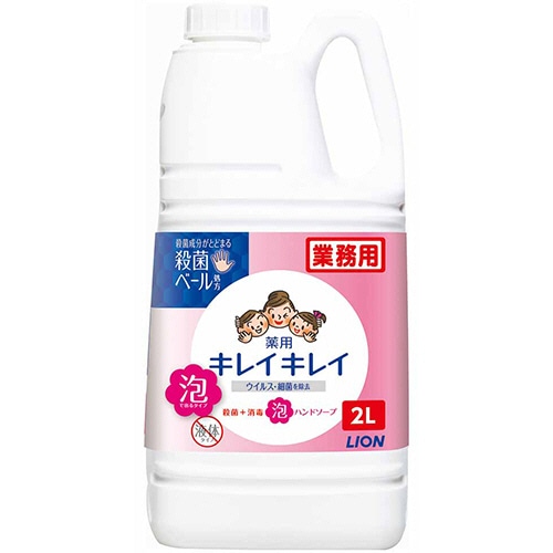 ライオン キレイキレイ 薬用 泡ハンドソープ シトラスフルーティの香り 業務用 2L 1個(ご注文単位1個)【直送品】
