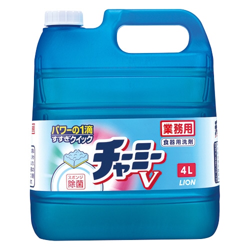 ライオン チャーミーV 業務用 4L 1本（ご注文単位1本）【直送品】