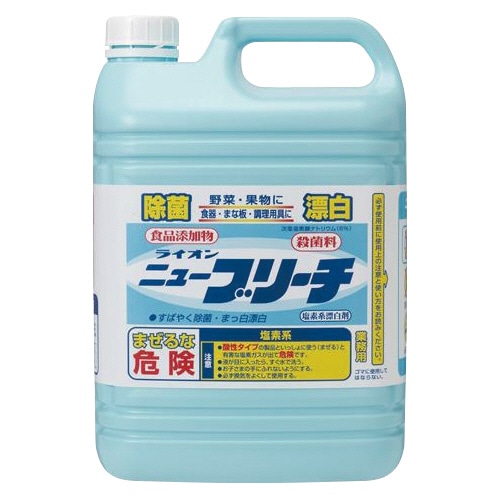 ライオン ニューブリーチ食添 5kg 1本（ご注文単位1本）【直送品】