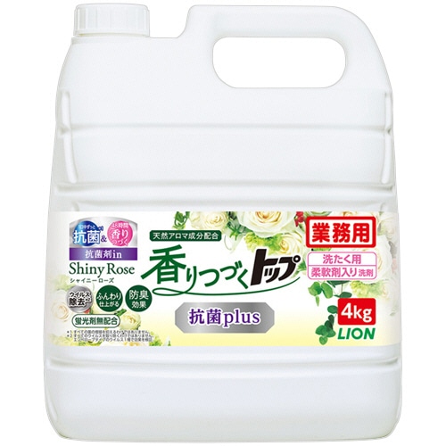 ライオン 香りつづくトップ 抗菌Plus シャイニーローズ 業務用 4kg 1本（ご注文単位1本）【直送品】