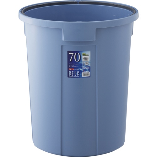 リス ベルク 丸型 70L 本体 ブルー DS-920-003-3 1台（ご注文単位1台）【直送品】