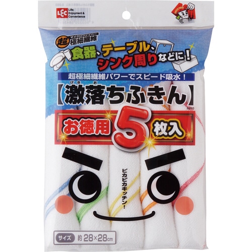 レック 激落ちふきん お徳用 マイクロファイバー S-293 5枚/袋（ご注文単位1袋）【直送品】