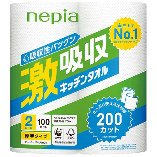 王子ネピア ネピア 激吸収キッチンタオル 100カット 48ロール/箱（ご注文単位1箱）【直送品】