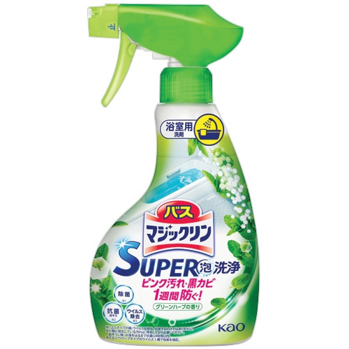 花王 バスマジックリン SUPER泡洗浄 グリーンハーブの香り 本体 350ml 1本(ご注文単位1本)【直送品】