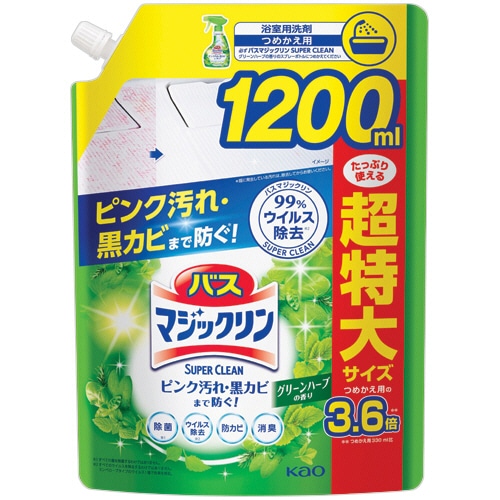 花王 バスマジックリン 泡立ちスプレー SUPER CLEAN グリーンハーブ つめかえ大容量 1200ml 1個(ご注文単位1個)【直送品】