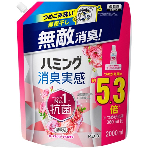 花王 ハミング 消臭実感 ローズ&フローラルの香り つめかえ用 2000ml 1個(ご注文単位1個)【直送品】