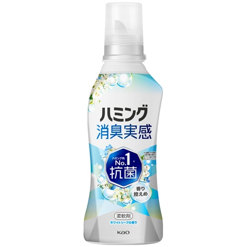 花王 ハミング 消臭実感 香り控えめホワイトソープの香り 本体 510ml 1本(ご注文単位1本)【直送品】