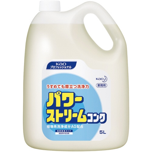 花王 パワーストリームコンク 5L 1本(ご注文単位1本)【直送品】