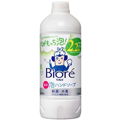 花王 ビオレu 薬用泡ハンドソープ シトラスの香り つめかえ用 430ml 1本(ご注文単位1本)【直送品】