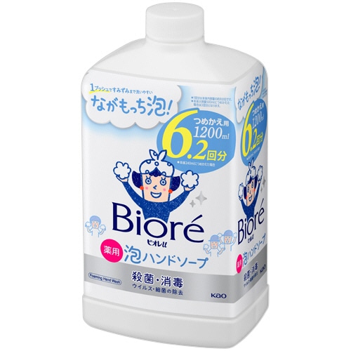 花王 ビオレu 薬用泡ハンドソープ マイルドシトラスの香り つめかえ用 1200ml 1本(ご注文単位1本)【直送品】