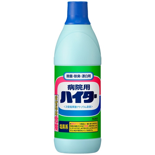 花王 病院用ハイター 600g 1本（ご注文単位1本）【直送品】