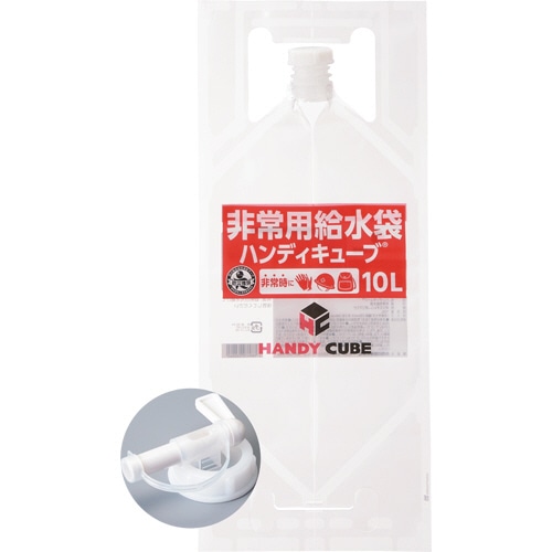 共同印刷 ハンディキューブ 非常用給水袋 蛇口コック付 10L 1個(ご注文単位1個)【直送品】