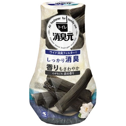 心がなごむ炭の香り