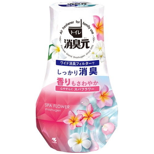 心やすらぐスパフラワー