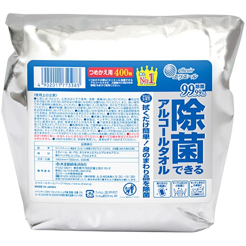 大王製紙 エリエール 除菌できるアルコールタオル 大容量 つめかえ用 400枚/袋(ご注文単位1袋)【直送品】