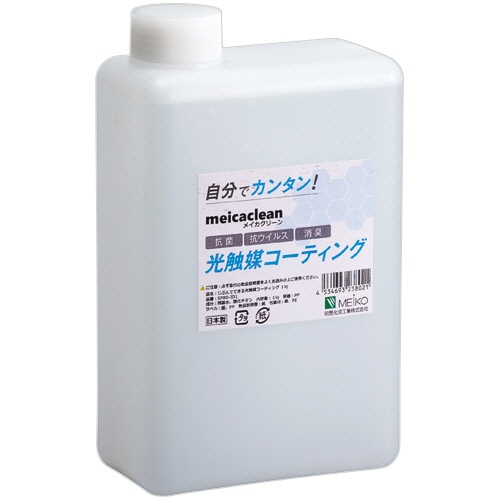明晃化成工業 じぶんでできる光触媒コーティング メイカクリーン 1kg (250mlスプレーボトル付) SP80-JD1 1セット(ご注文単位1セット)【直送品】