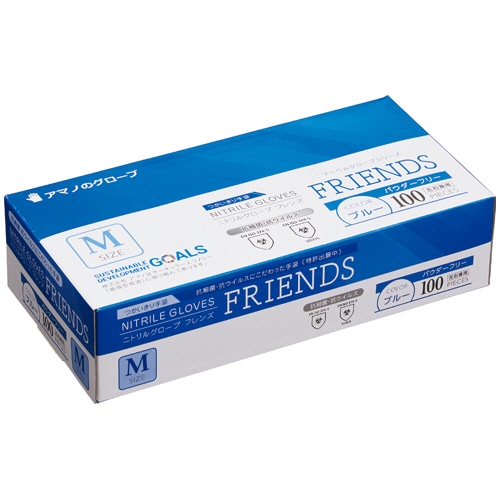 アマノ ニトリルグローブ フレンズ パウダーフリー M ブルー AM-CF593 100枚/箱(ご注文単位1箱)【直送品】