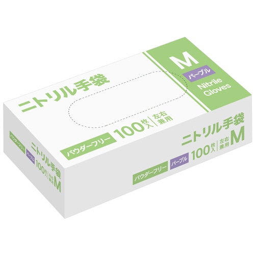 ニトリル手袋 パウダーフリー M パープル 100枚/箱（ご注文単位1箱）【直送品】